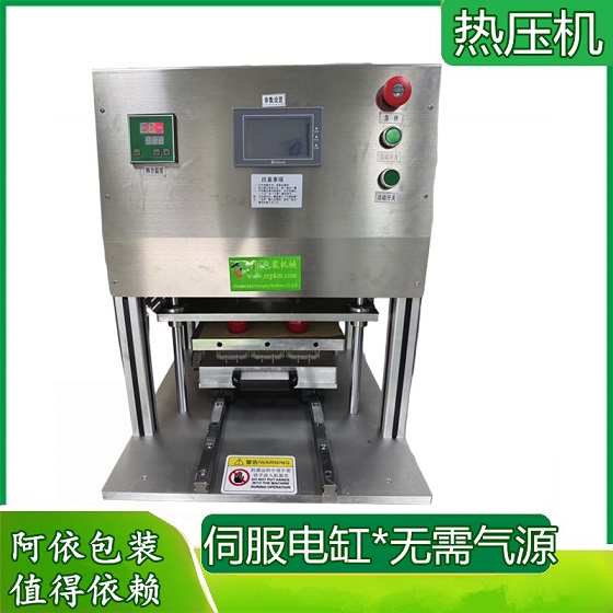 小型伺服壓力機